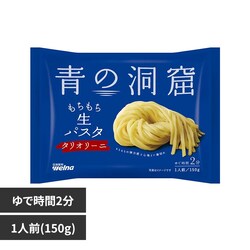 �̓��A ���p�X�^ �^���I���[�j 150g