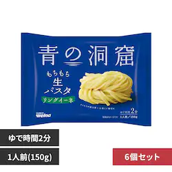 �y6�Z�b�g�z�̓��A ���p�X�^ �����O�C�[�l 150g