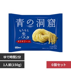 �y6�Z�b�g�z�̓��A ���p�X�^ �^���I���[�j 150g