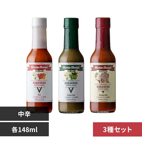 マリーシャープス お試し3種 ハバネロソース 中辛セット_0