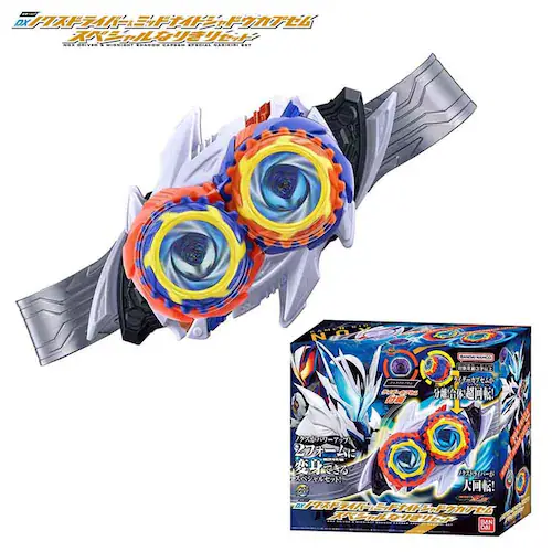 BANDAI �ϐg�x���g DX�m�N�X�h���C�o�[���~�b�h�i�C�g�V���h�E�J�v�Z�� �X�y�V�����Ȃ肫��Z�b�g_0