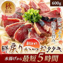 �C����{�� �Y�n���� �߂肩��������600g