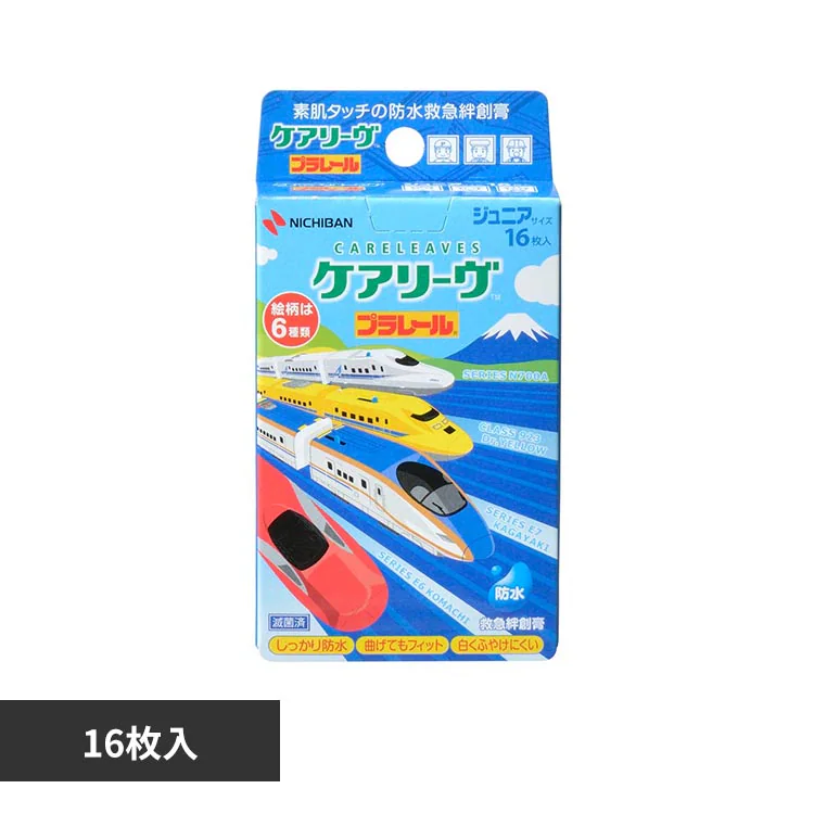 �ǉ����i�T���l�C��