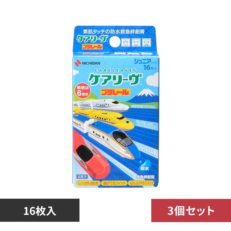 �P�A�[�Y �y3�Z�b�g�z�P�A���[���iTM�j �v�����[��II 16�� CLB16PRN