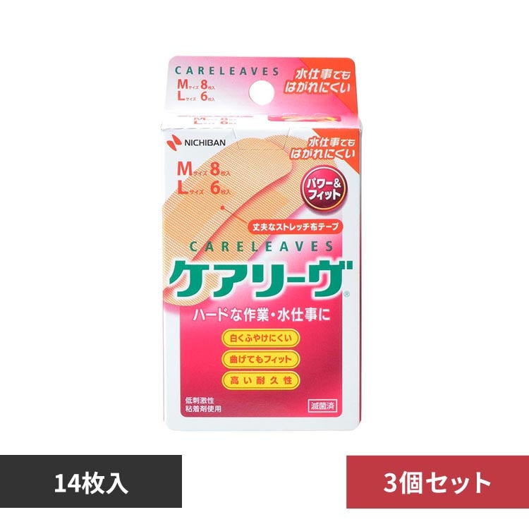 �P�A�[�Y �y3�Z�b�g�z�P�A���[���iTM�j�p���[�t�B�b�g�P�A���[�� 14�� CLP142