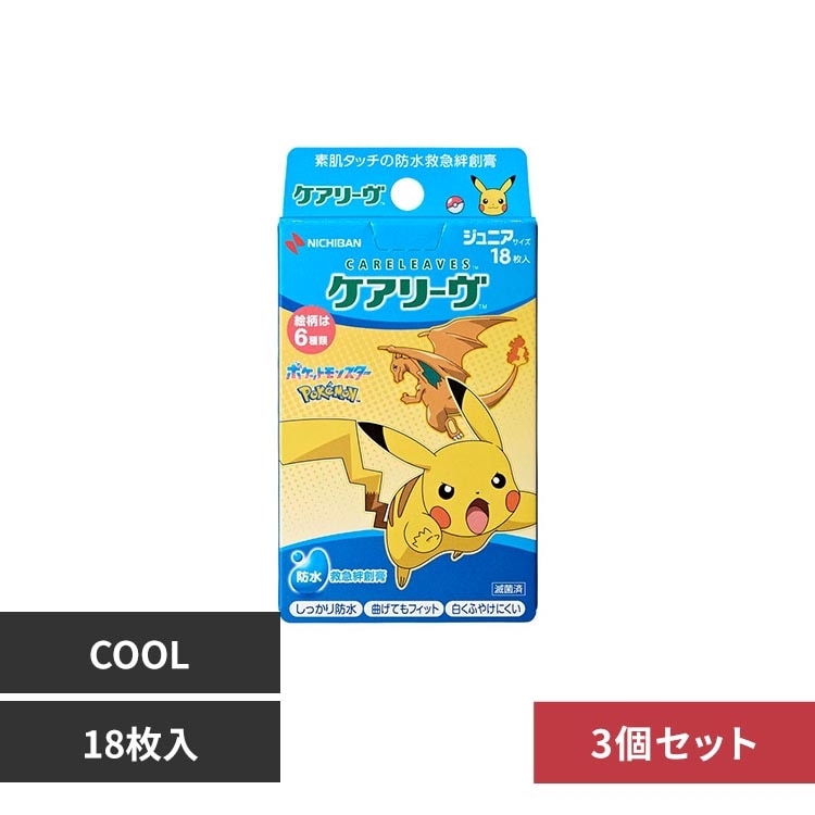 �P�A�[�Y �y3�Z�b�g�z�P�A���[���iTM�j �|�P���� 18�� CLB18PKB COOL