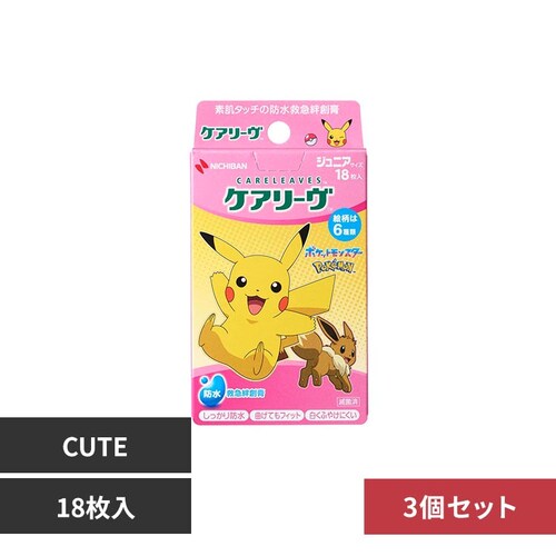 ケアーズ 【3個セット】ケアリーヴ(TM) ポケモン 18枚 CLB18PKA CUTE_0