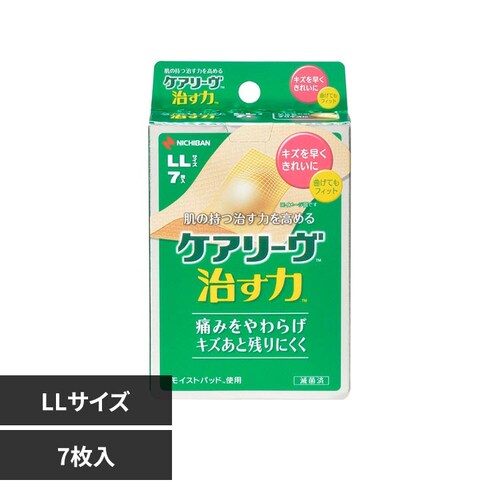 ケアーズ ケアリーヴ(TM)治す力(TM) CN7LL LLサイズ7枚_0