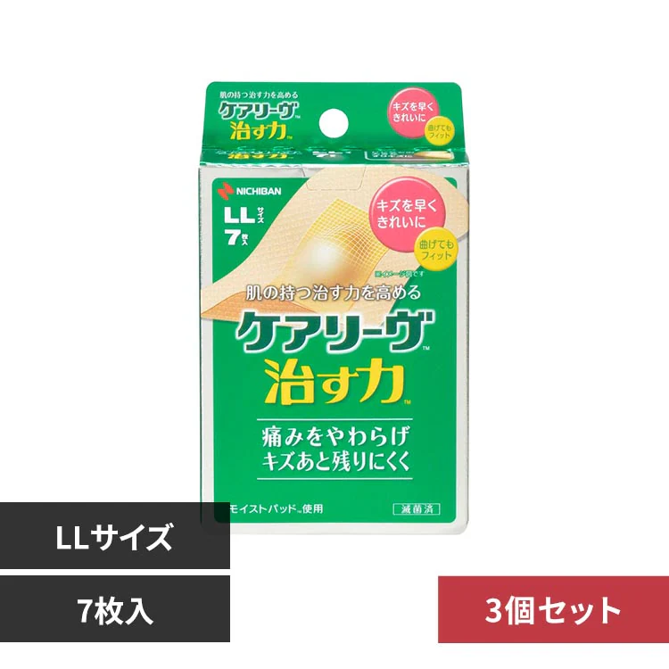 �ǉ����i�T���l�C��