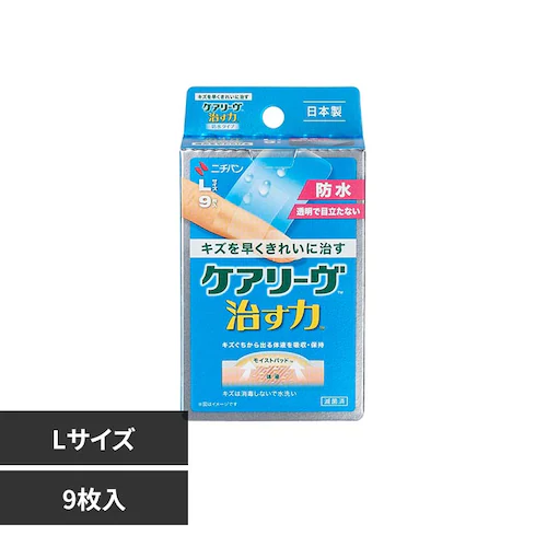 ケアーズ ケアリーヴ(TM)治す力(TM)防水 CNB9L Lサイズ9枚_0