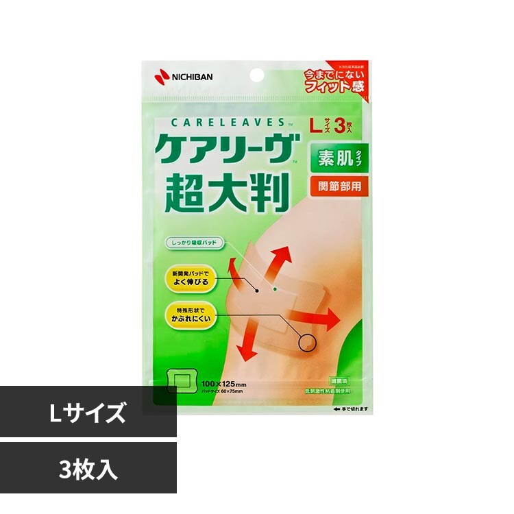 �P�A�[�Y �P�A���[���iTM�j���唻 CLCHO3L L�T�C�Y3��