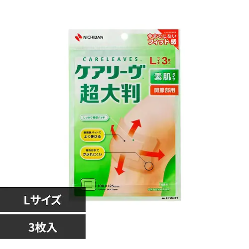 ケアーズ ケアリーヴ(TM)超大判 CLCHO3L Lサイズ3枚_0