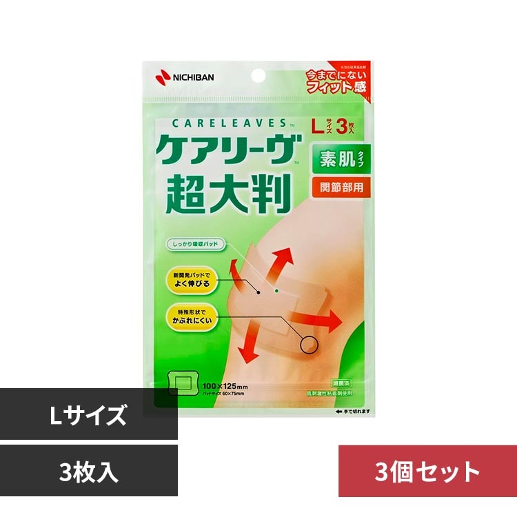 �P�A�[�Y �y3�Z�b�g�z�P�A���[���iTM�j���唻 CLCHO3L L�T�C�Y3��