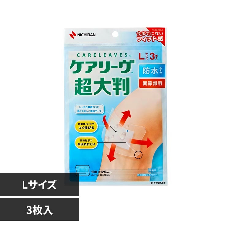 �P�A�[�Y �P�A���[���iTM�j���唻�h�� CLCHOB3L L�T�C�Y3��