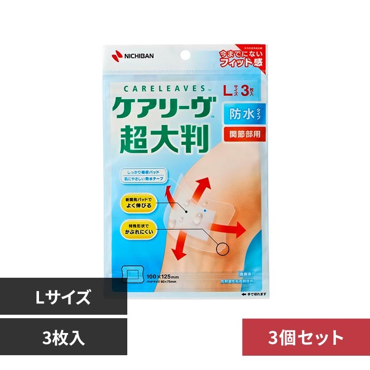 �P�A�[�Y �y3�Z�b�g�z�P�A���[���iTM�j���唻�h�� CLCHOB3L L�T�C�Y3��