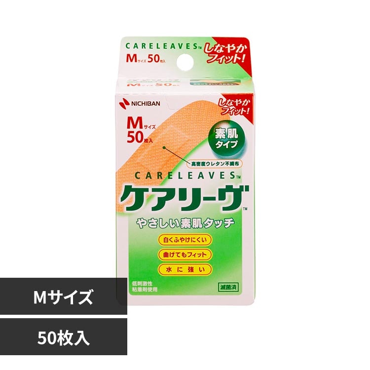 �P�A���[�u �P�A���[���iTM�j M�T�C�Y 50�� CL50MN