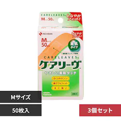 �P�A���[�u �y3�Z�b�g�z�P�A���[���iTM�j M�T�C�Y 50�� CL50MN
