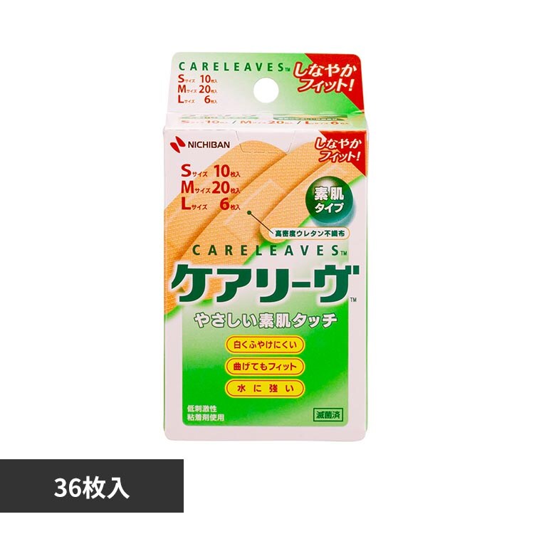 �P�A���[�u �P�A���[���iTM�j 36�� CL363N
