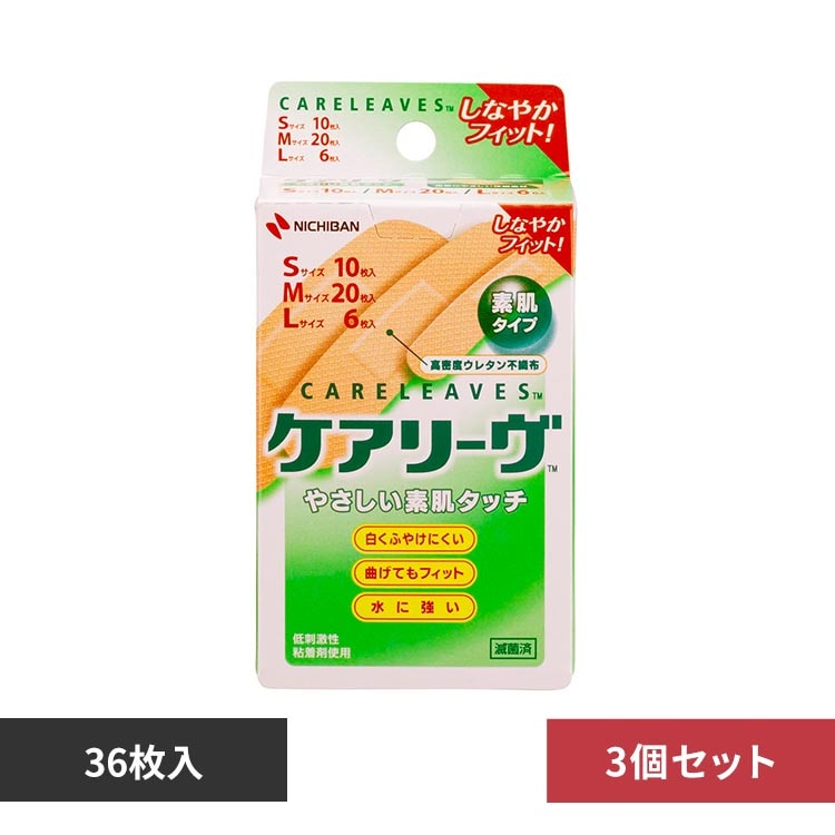 �P�A���[�u �y3�Z�b�g�z�P�A���[���iTM�j 36�� CL363N