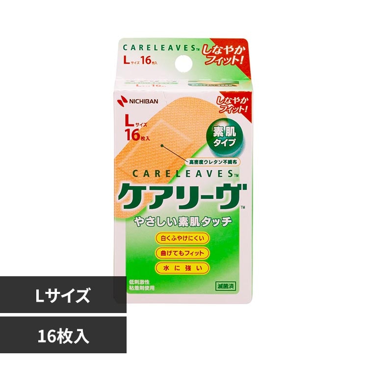 �P�A���[�u �P�A���[���iTM�j L�T�C�Y 16�� CL16LN