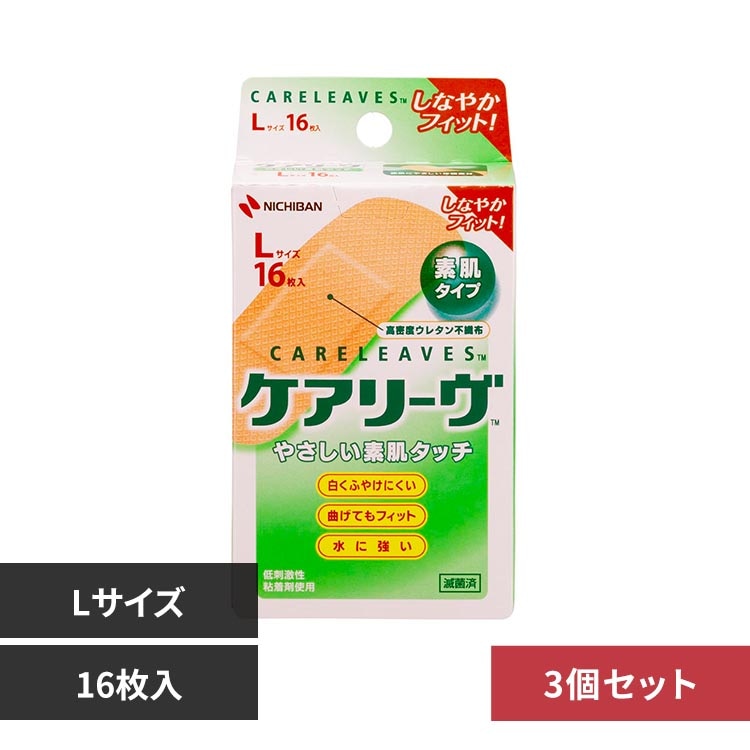 �P�A���[�u �y3�Z�b�g�z�P�A���[���iTM�j L�T�C�Y 16�� CL16LN