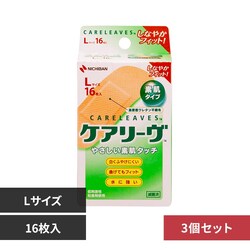 �P�A���[�u �y3�Z�b�g�z�P�A���[���iTM�j L�T�C�Y 16�� CL16LN