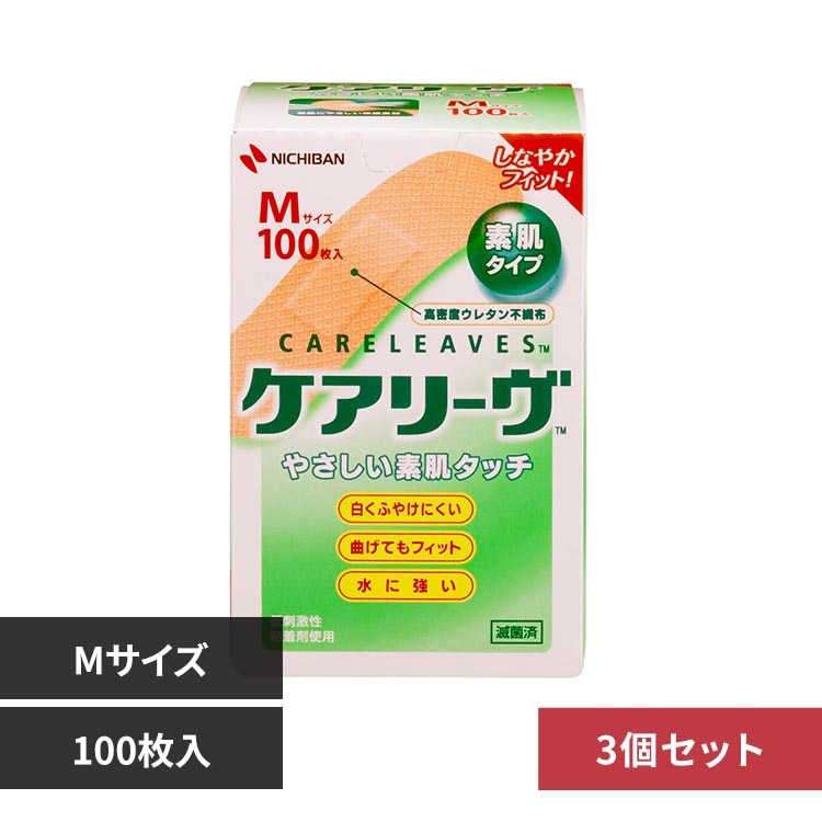 �P�A���[�u �y3�Z�b�g�z�P�A���[���iTM�j M�T�C�Y 100�� CL100MN
