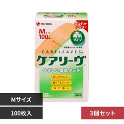 �P�A���[�u �y3�Z�b�g�z�P�A���[���iTM�j M�T�C�Y 100�� CL100MN