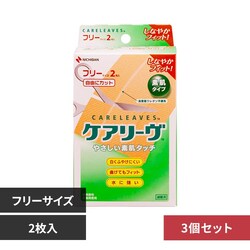 �P�A���[�u �y3�Z�b�g�z�P�A���[���iTM�j �t���[�T�C�Y 2�� CL2F