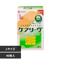 �P�A���[�u �P�A���[���iTM�j L�T�C�Y 40�� CL40L
