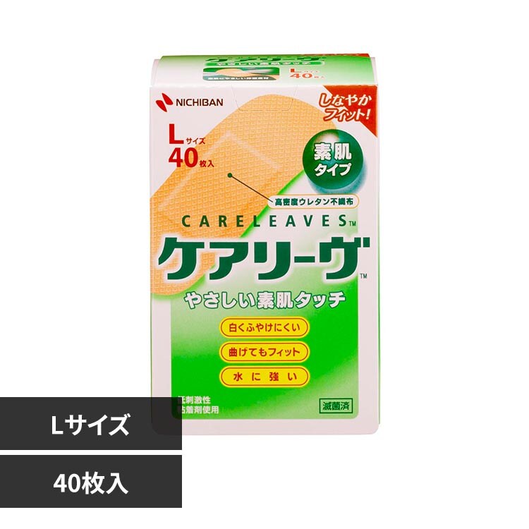 �ǉ����i�T���l�C��