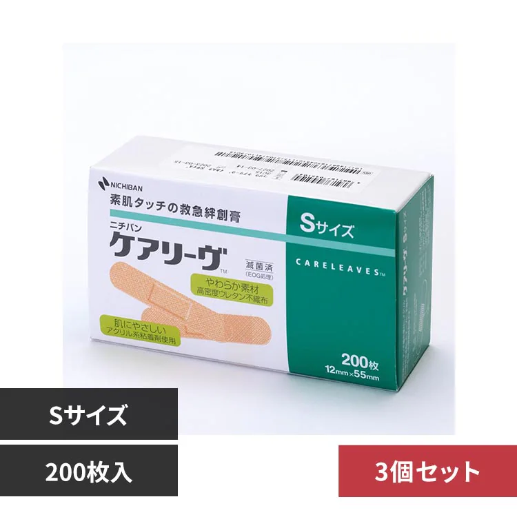 �ǉ����i�T���l�C��