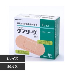 �P�A���[�u �P�A���[���u��ƌ��v�k�T�C�Y 50�� CLL