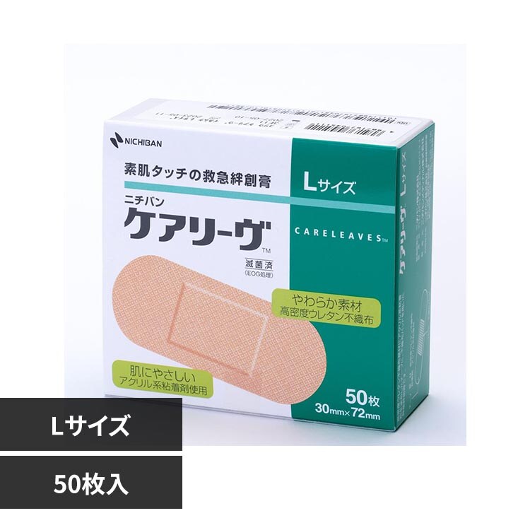 �ǉ����i�T���l�C��
