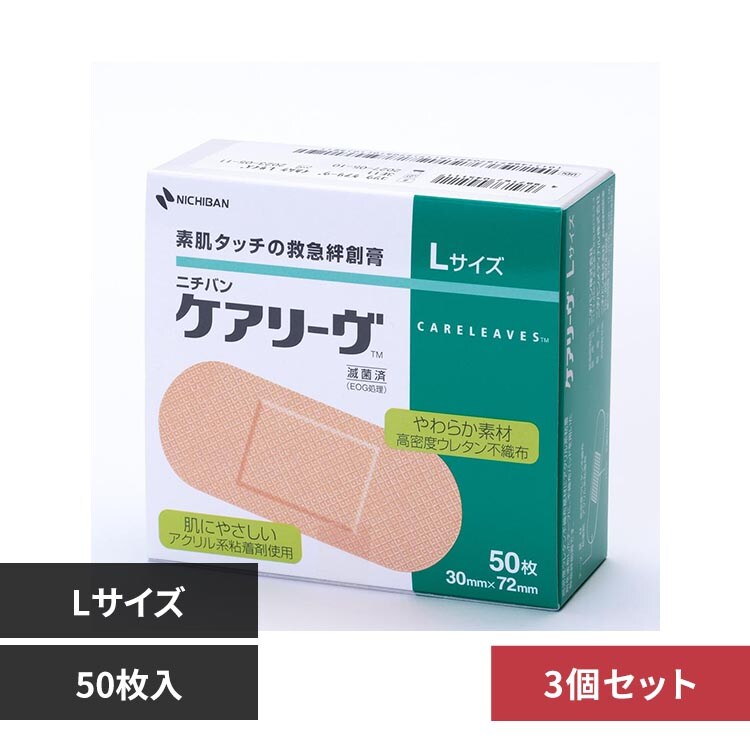 �ǉ����i�T���l�C��