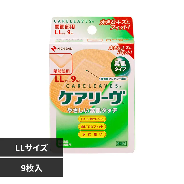 �ǉ����i�T���l�C��
