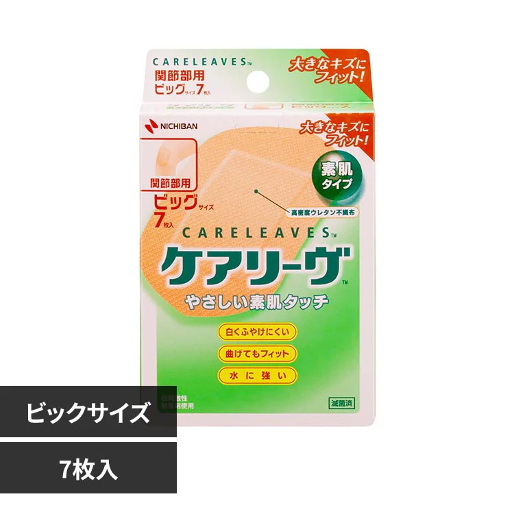 �ǉ����i�T���l�C��