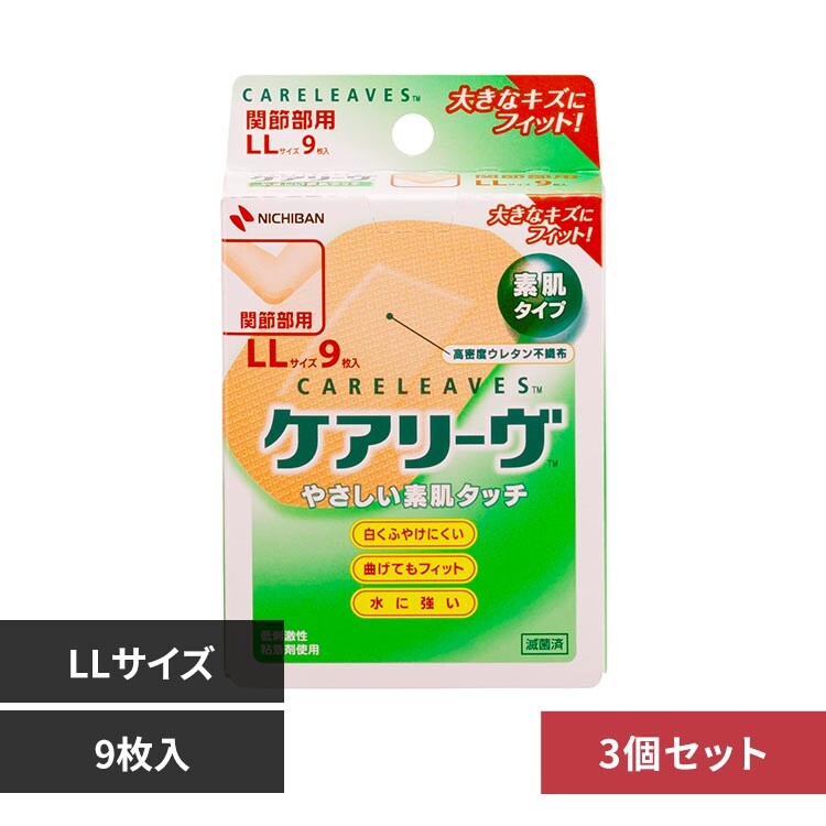 �ǉ����i�T���l�C��