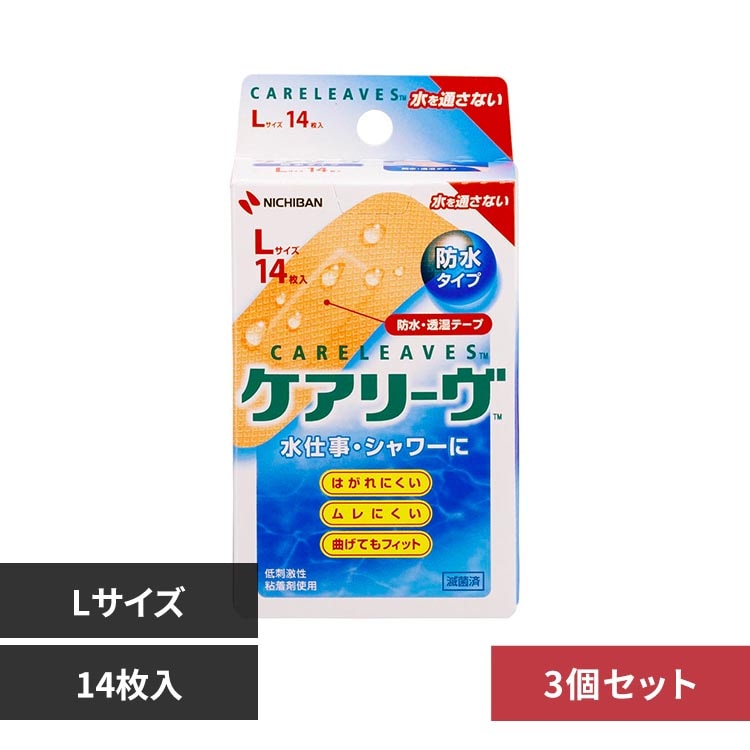 �P�A���[�u �y3�Z�b�g�z�P�A���[���iTM�j�h�� CLB14L L�T�C�Y14��