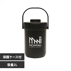 MOMTAG 真空二重構造ステンレスアイスペール HDL-0524