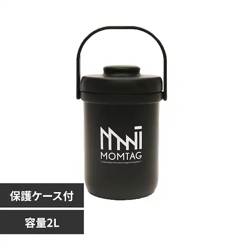MOMTAG 真空二重構造ステンレスアイスペール HDL-0524_0