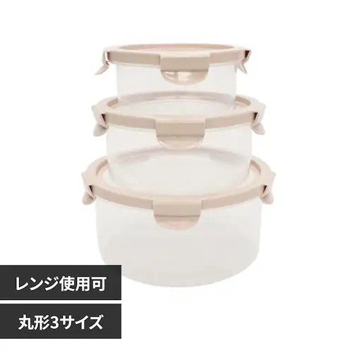 ヒロコーポレーション 伸びるシリコーンふた丸型保存ケース 3P HDL-9657_0
