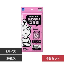 �y6�Z�b�g�zJUST CLEAN �h�L�����L �L��Ȃ��S�~��L 20���� JCL-06