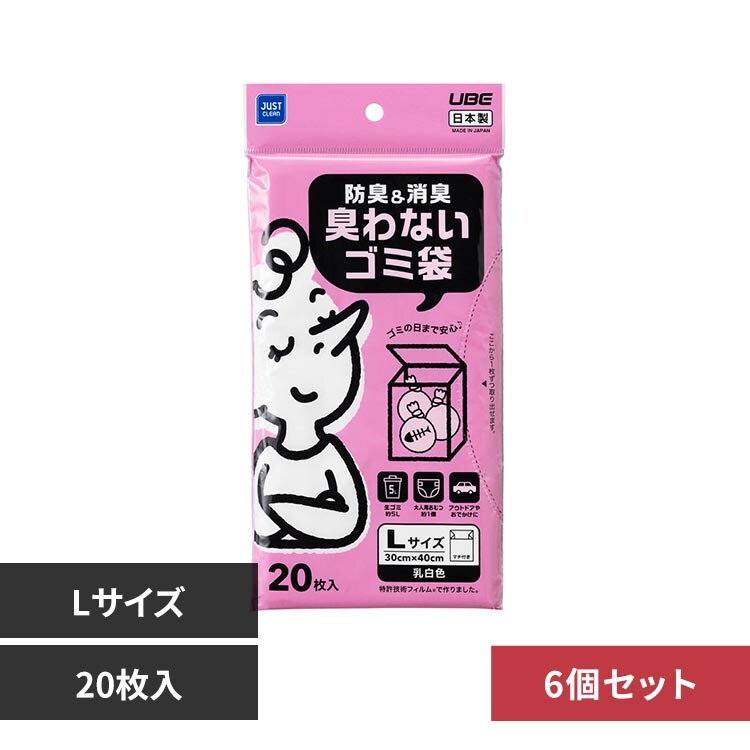 �ǉ����i�T���l�C��