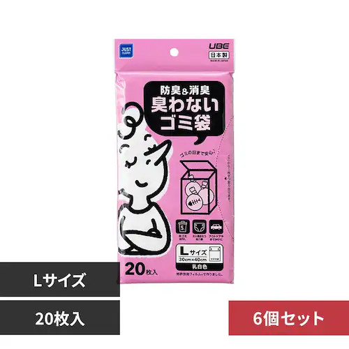 【6個セット】JUST CLEAN 防臭&消臭 臭わないゴミ袋L 20枚入 JCL-06_0