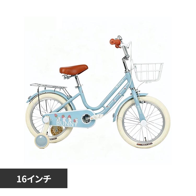 ACEXIS 【完成車】ACEXIS子供自転車 BUNNY 18インチ ピンク【時間指定