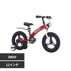 ACEXIS 【完成車】ACEXIS子供自転車 FBLONG 12インチ レッド【時間指定不可】【代引不可】【同梱不可】