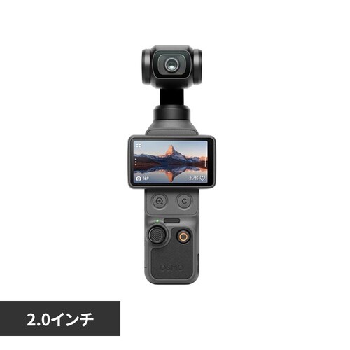 DJI Osmo Pocket 4 スタンダードコンボ D260416010-1_0