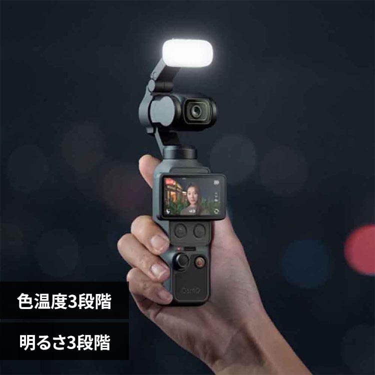 DJI Osmo Pocket 4 �⏕���C�g 7224133075