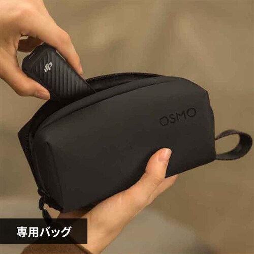 DJI Osmo Pocket 4 キャリーバッグ 7224136250_0